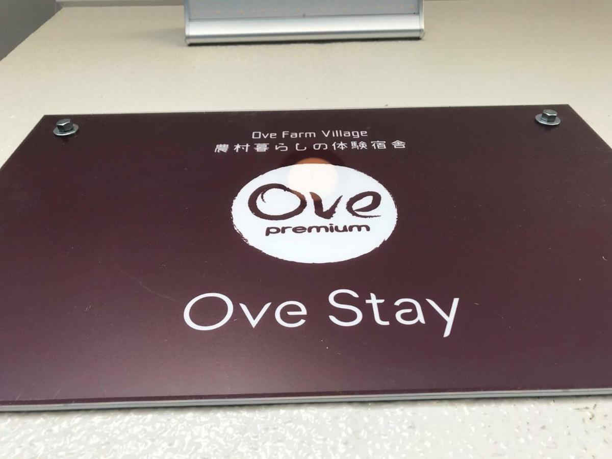 Ove Stay / Vacation Stay 2921 Kosai Exterior photo