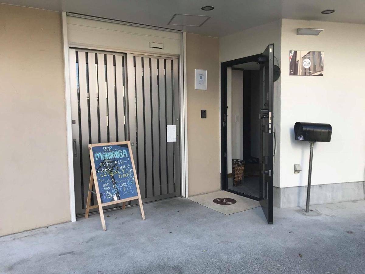 Ove Stay / Vacation Stay 2921 Kosai Exterior photo